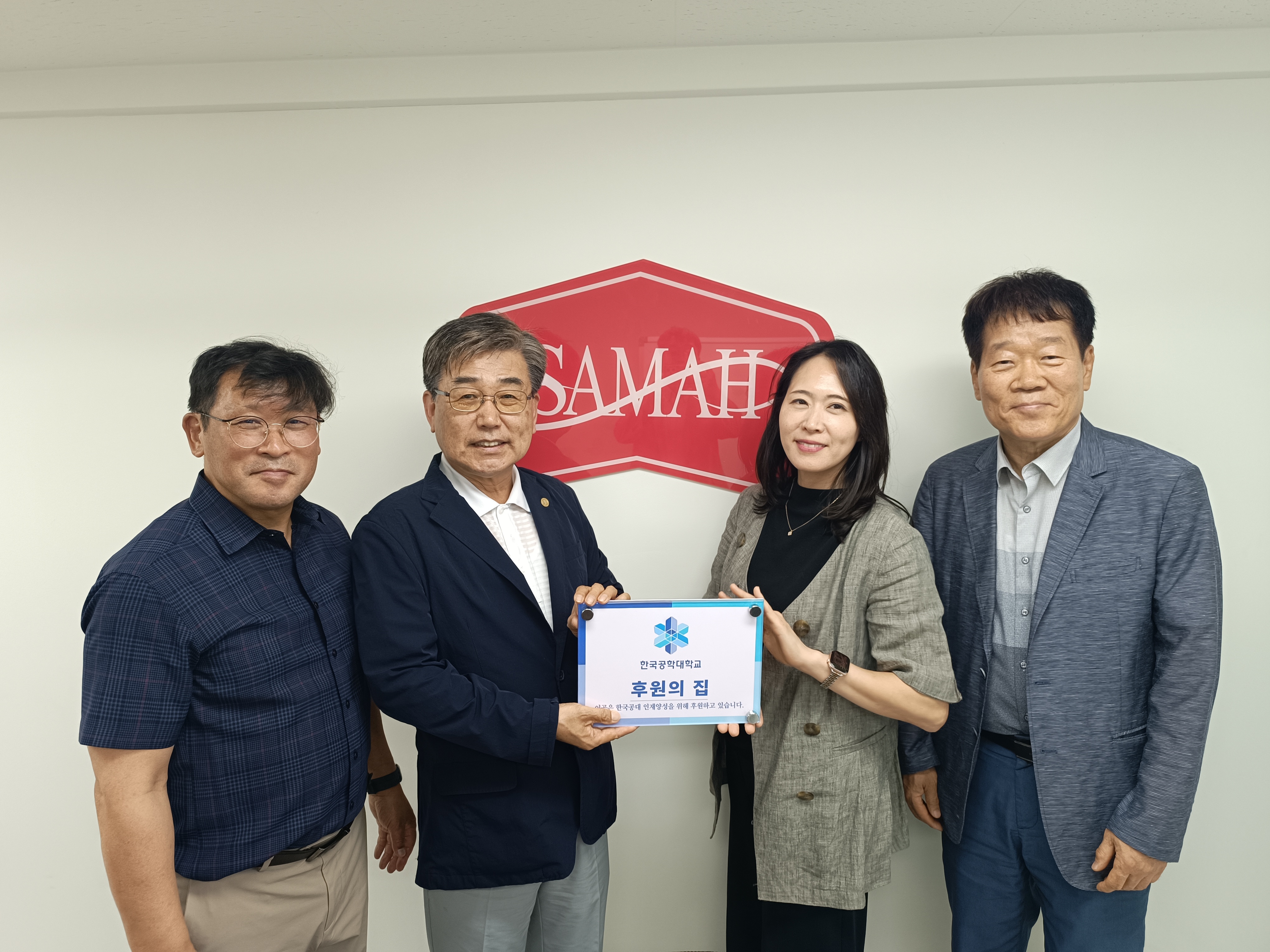 TU후원의 집 101호점 ㈜삼아인터내셔날… 40년 제과 전문기업, 인재양성에 동행 대표이미지