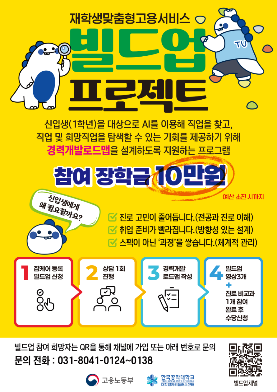 빌드업
