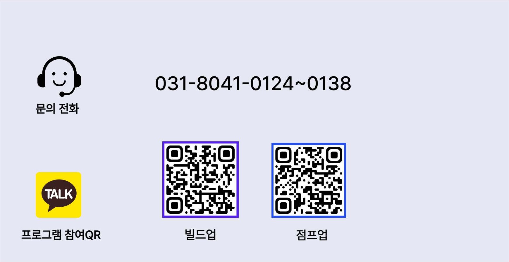 재맞고 소개