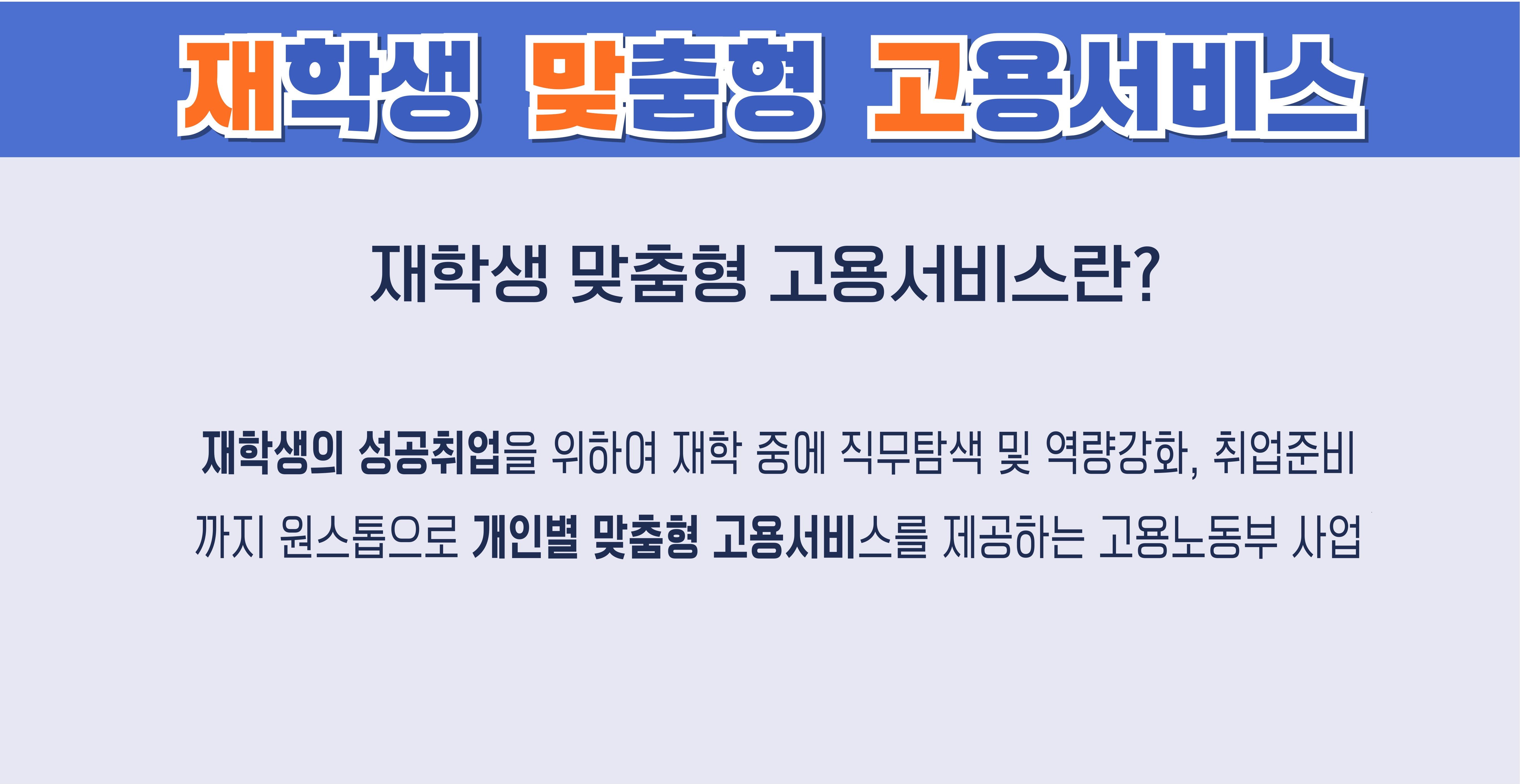 재맞고 프로그램 소개