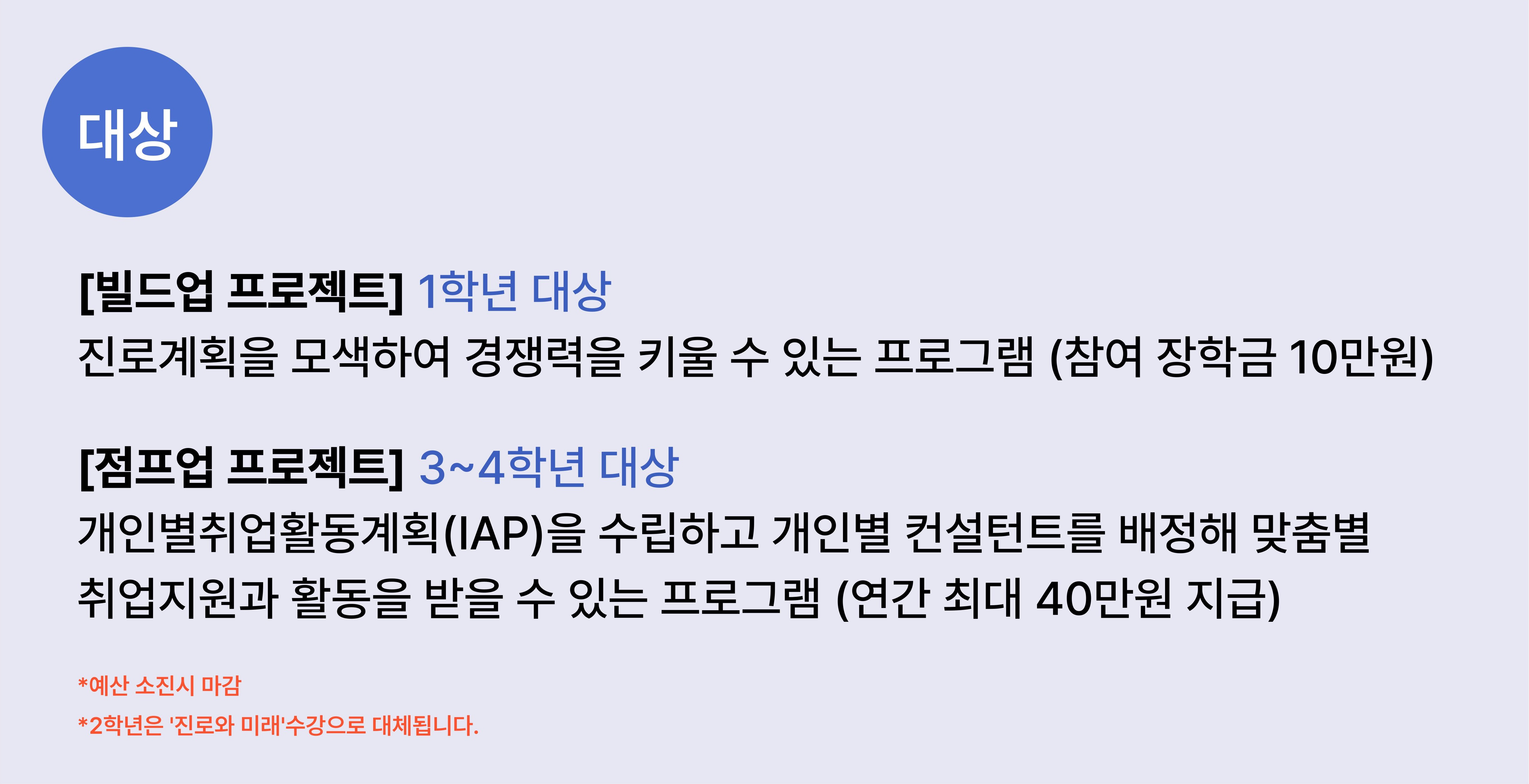 재맞고 프로그램 소개