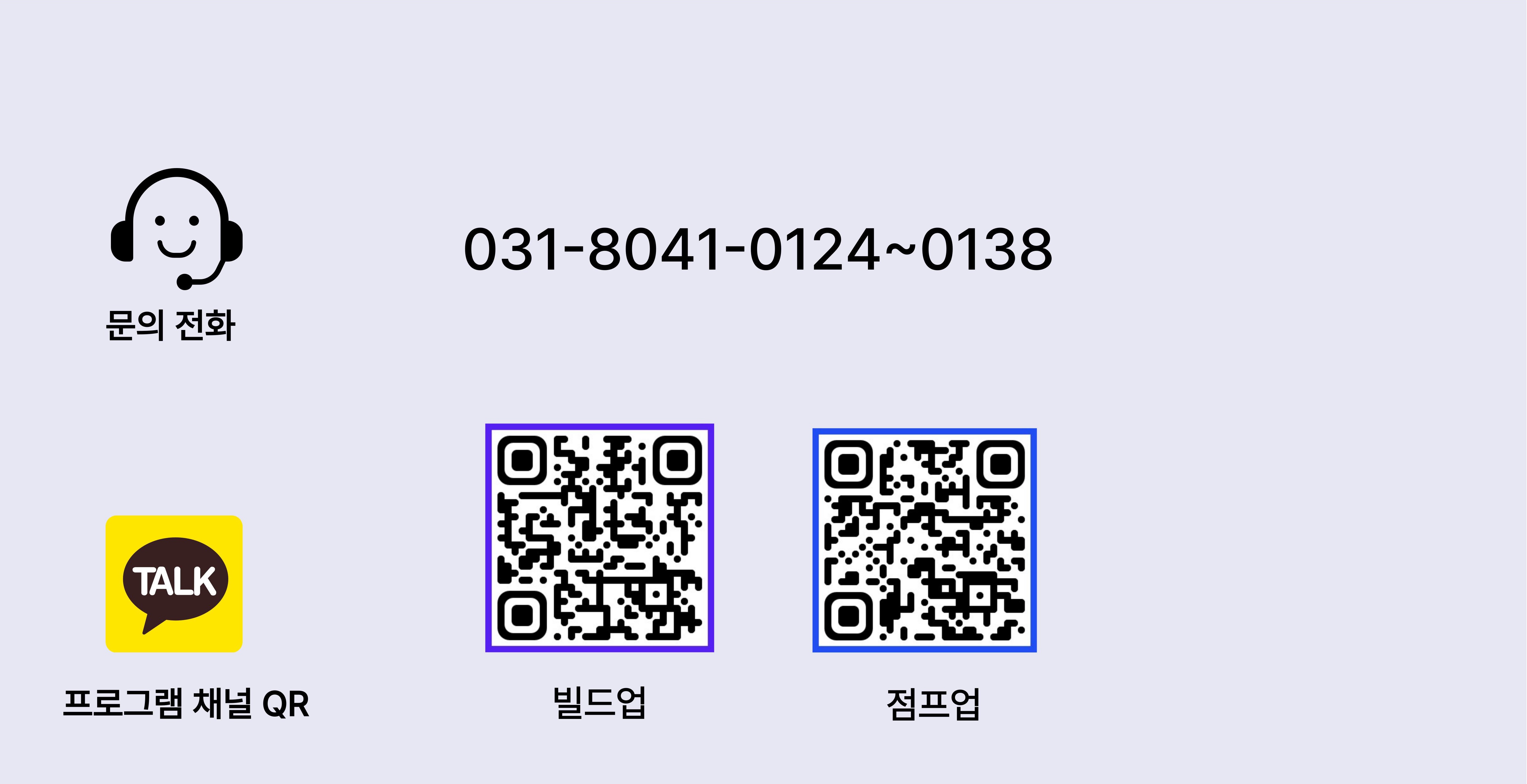재맞고 프로그램 소개